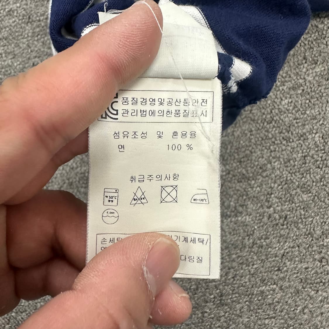 세인트제임스 롱 슬리브 상품이미지5