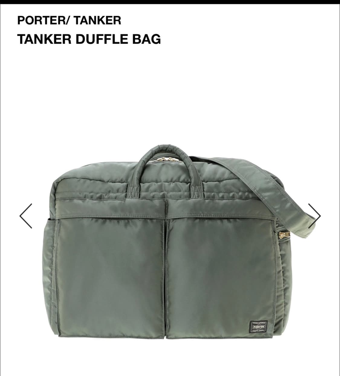 요시다포터 탱커 더플백 세이지그린  상품이미지1