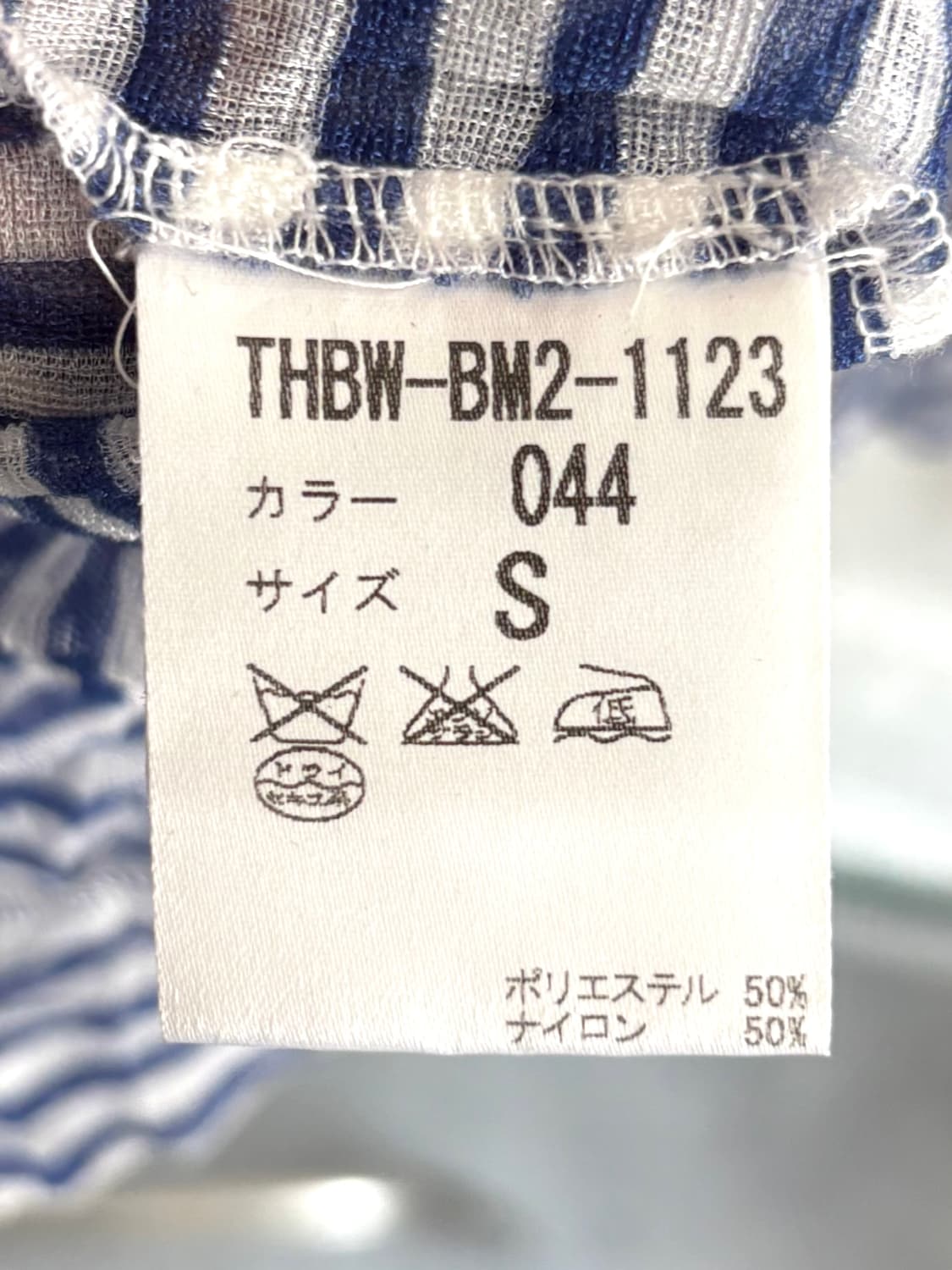 Bernhard Willhelm 버나드 윌헴 스트라이프 시스루 블라우스 상품이미지4