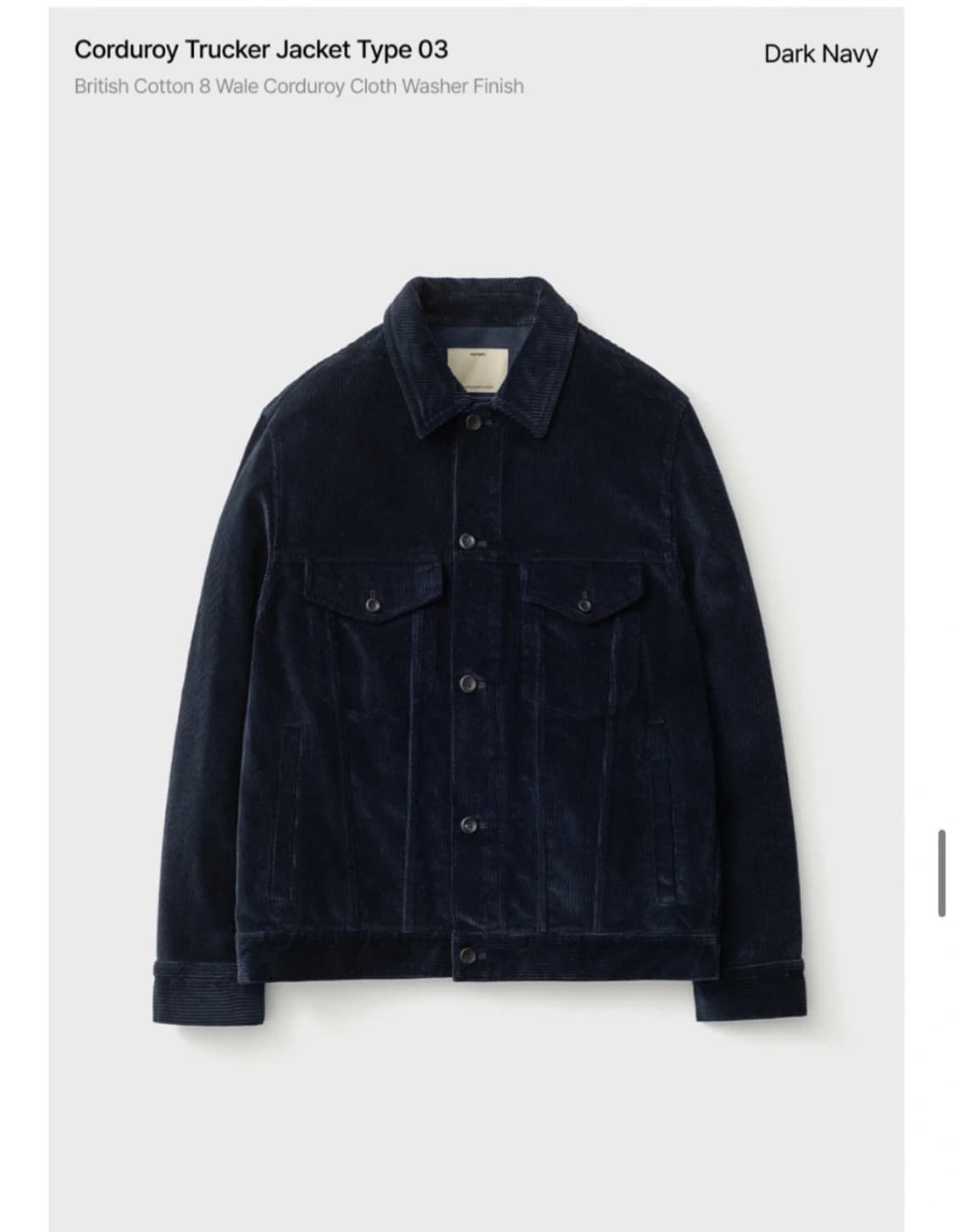 포터리 코듀로이 트러커 자켓 (2) 상품이미지1