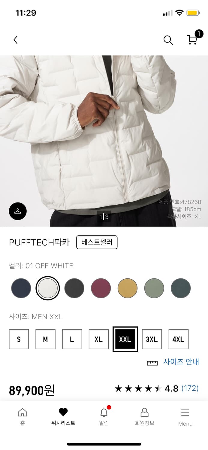 유니클로 퍼프텍 파카 XXL Off White(택도 안 뜯은 새상품이에요 상품이미지4