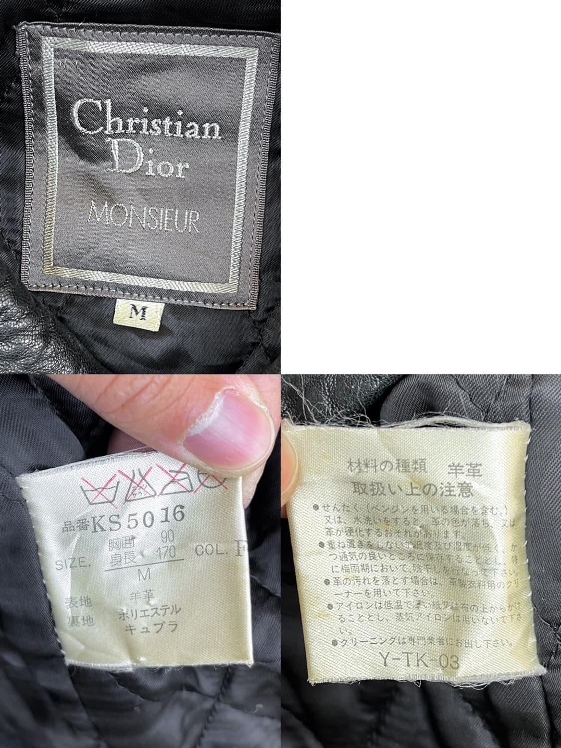 크리스찬 디올 90s 램스킨 레더 자켓 상품이미지6