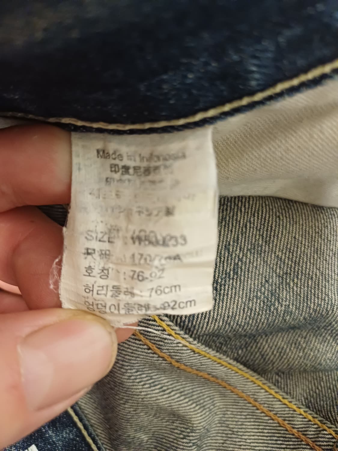 [W30] 리바이스 523 빈티지 황변 워싱 스트레이트(Y2K 아카이브) 상품이미지9