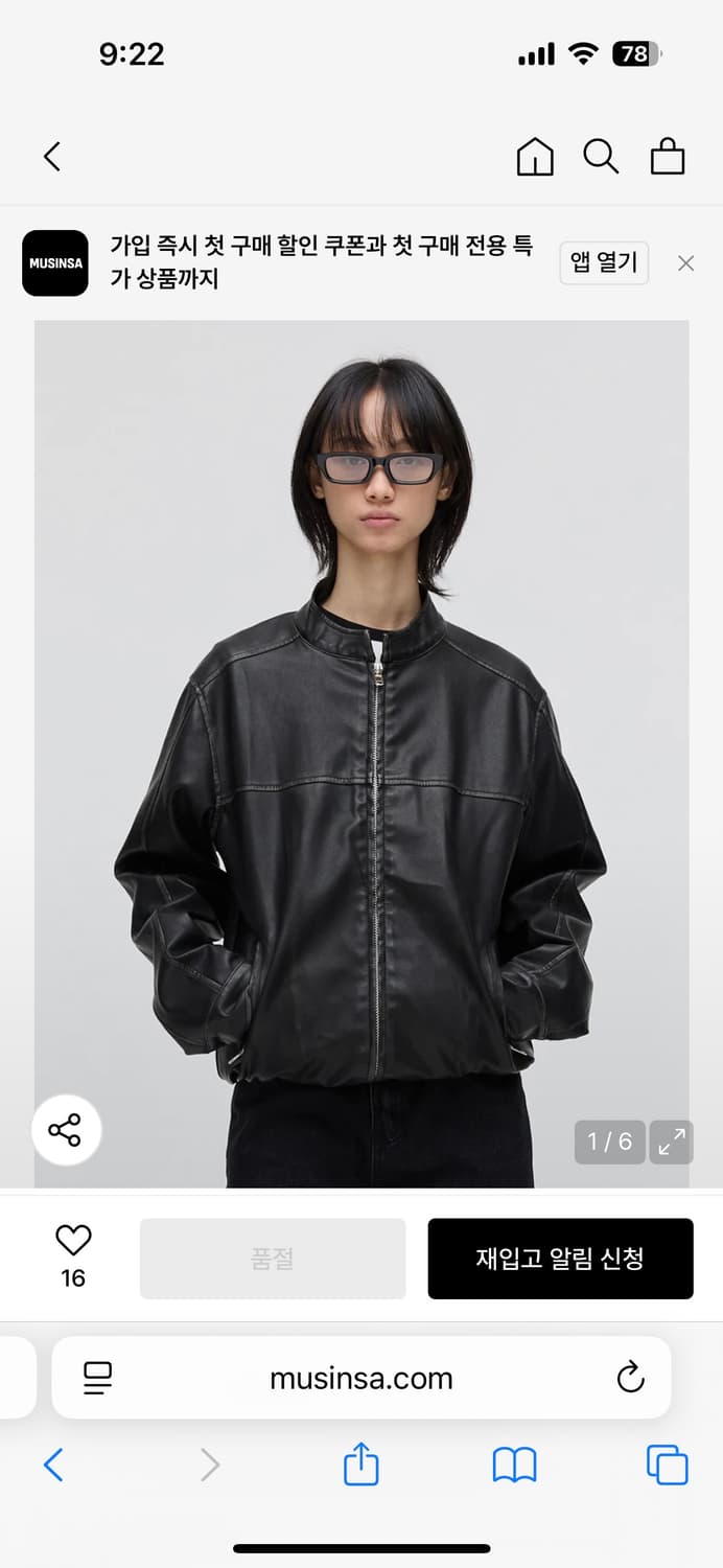 플리즈프로젝트 레더자켓 상품이미지1