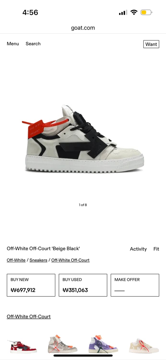 Off-White Off-Court low  (250사이즈,실착0회) 상품이미지1