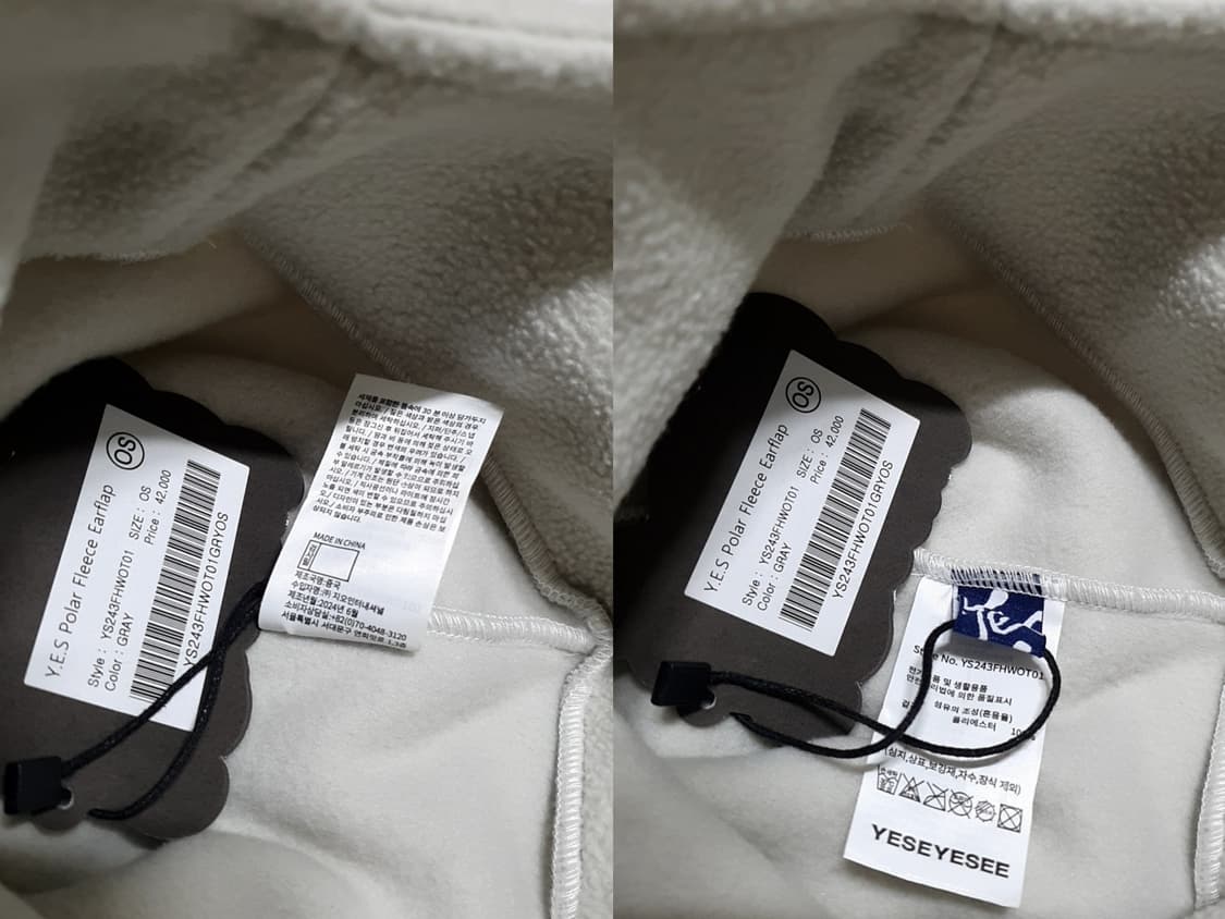 라이트그레이 예스아이씨 이어플랩 제니 비니  상품이미지8