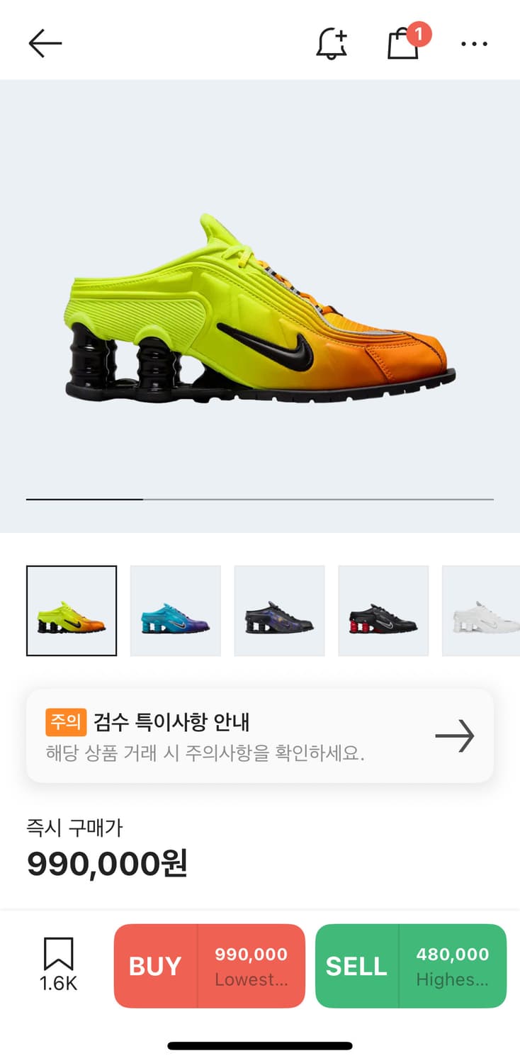 마틴로즈 x 나이키 샥스 상품이미지7