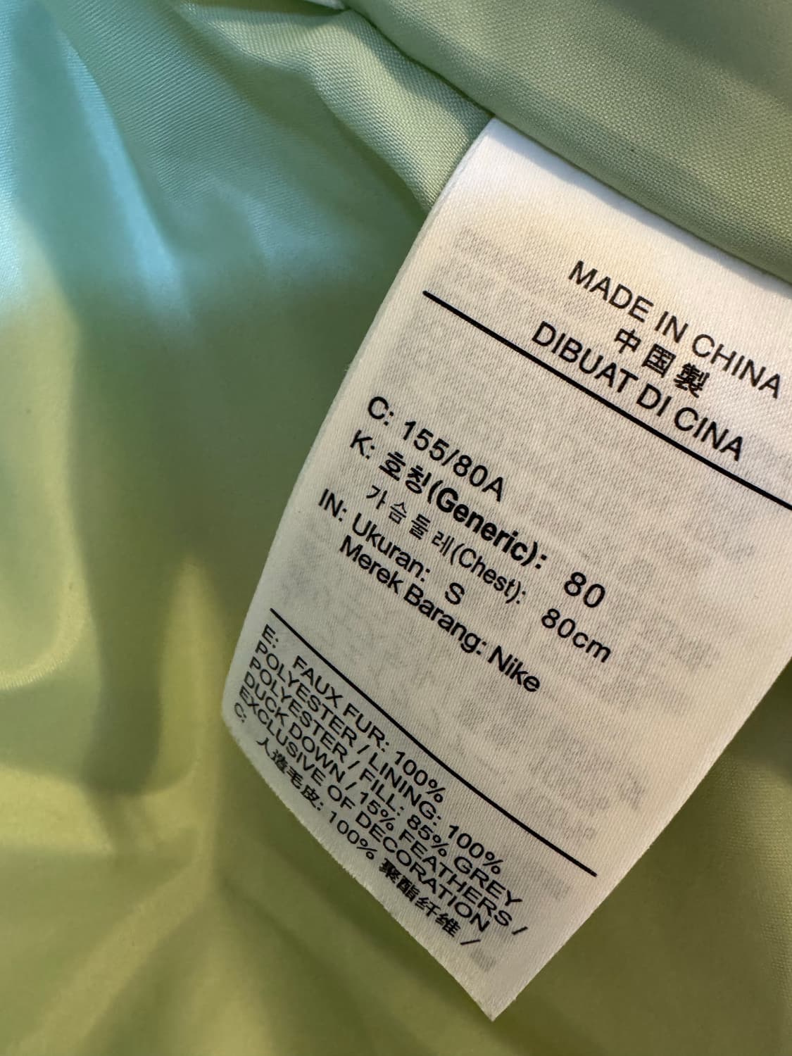 [S]나이키 뽀글이 써마핏 여성 다운패딩 자켓 상품이미지6