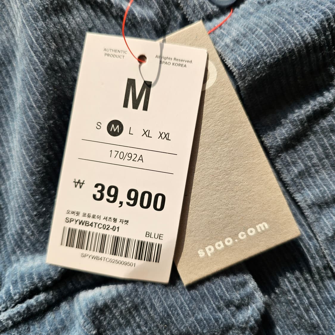 M 새제품) 체감 105 XL 스파오 골덴 남방 셔츠 자켓 그레이시블루 상품이미지8