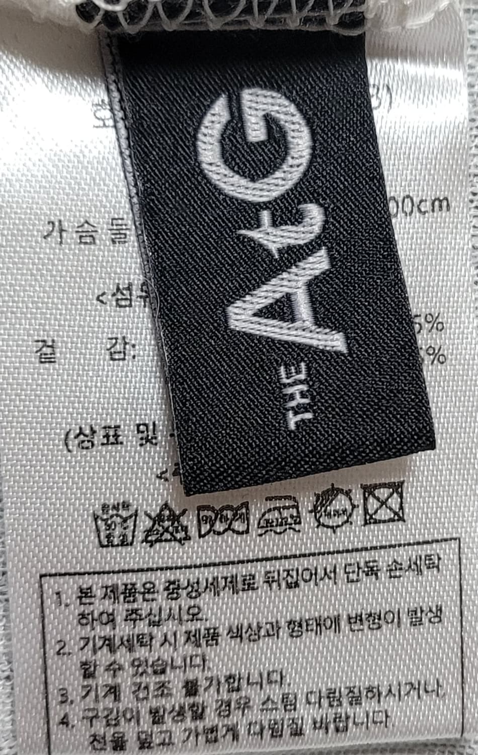 긴팔 목폴라티 터틀넥 화이트 100 상품이미지3