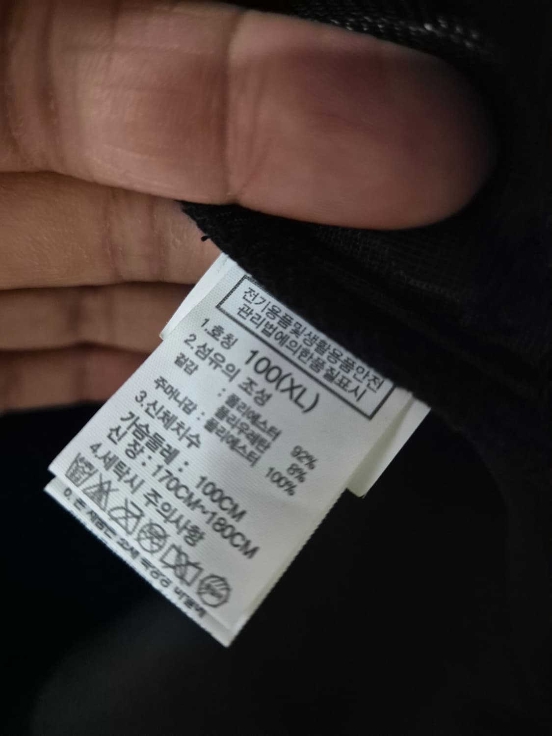 [XL]노스페이스 여자 러닝 스판 후드자켓 상품이미지5