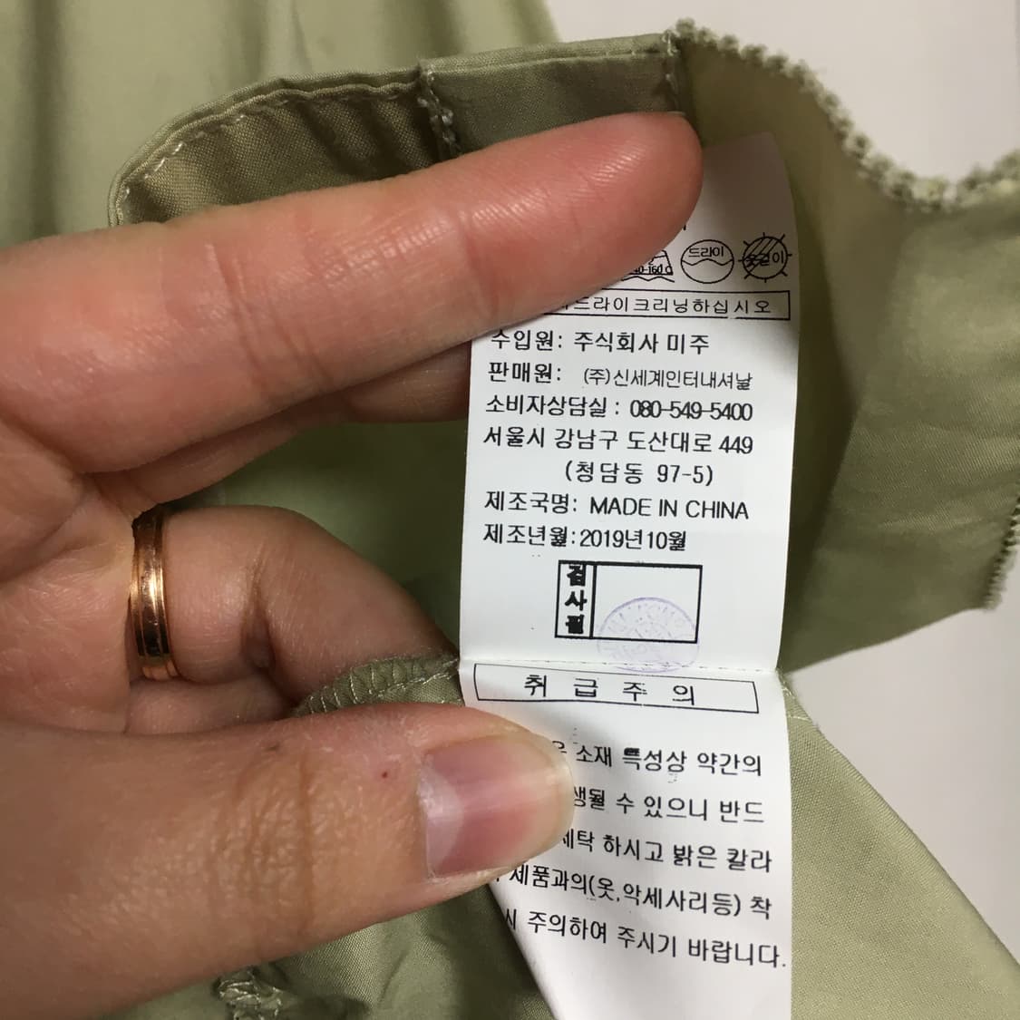새상품 GCUT 지컷 셔링 블라우스 55 상품이미지5