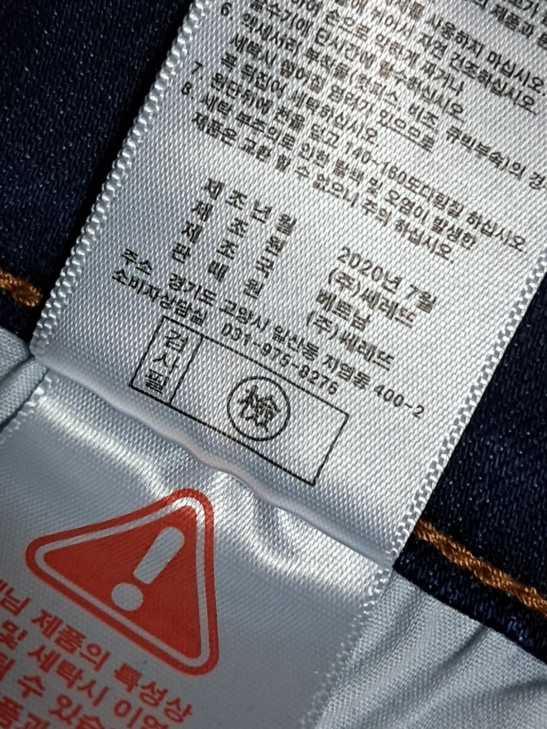 키스해링 청바지 82 상품이미지10