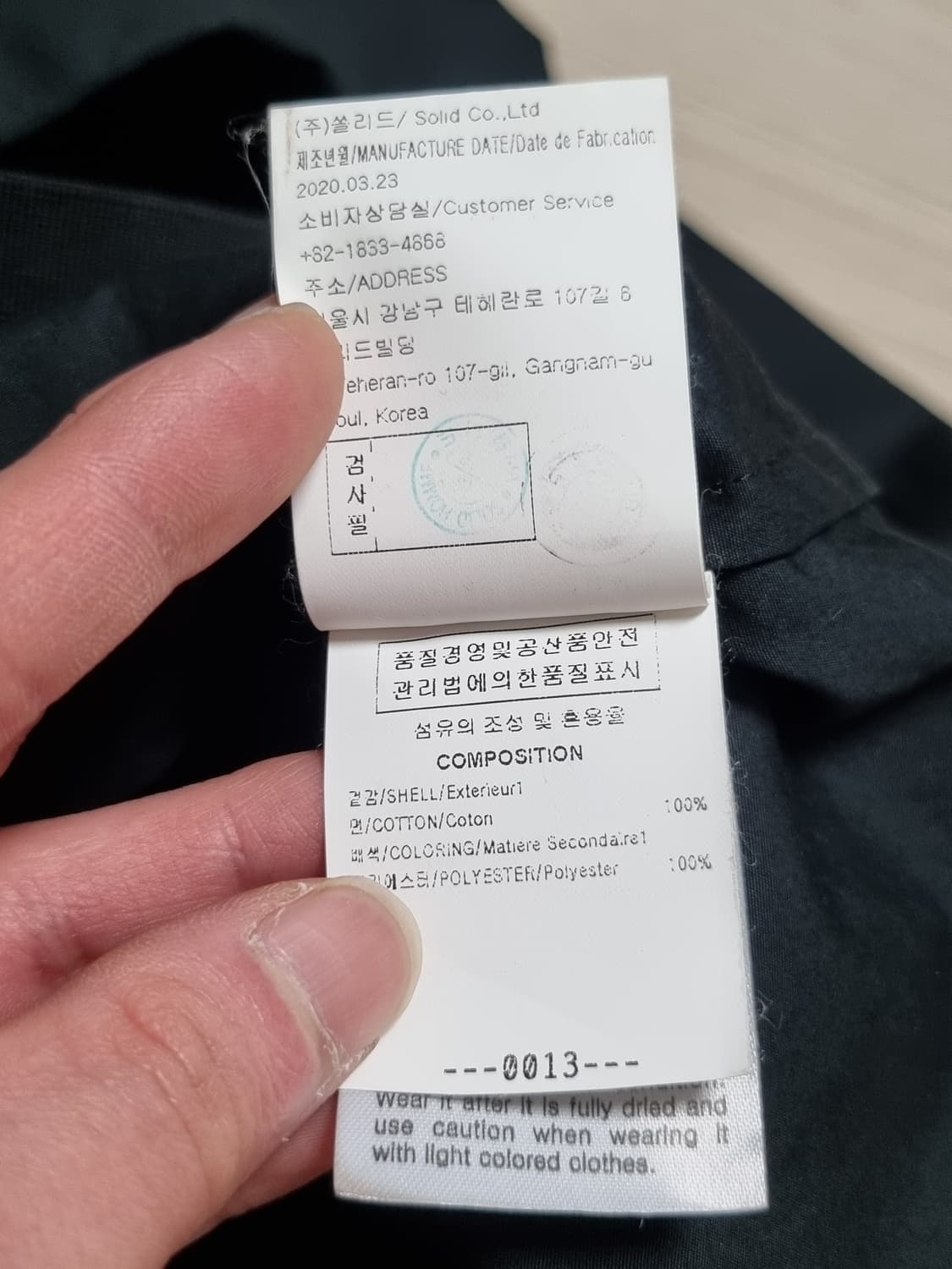 우영미 절개 셔츠 상품이미지6