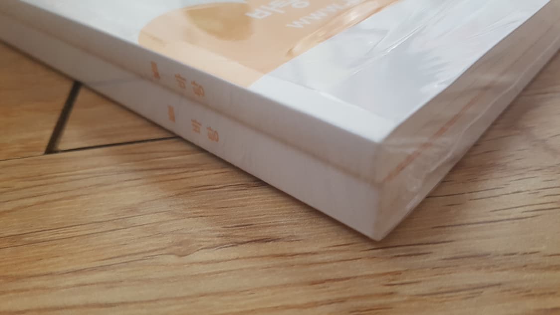 수능 바탕 국어 본바탕 언어와 매체 상품이미지3