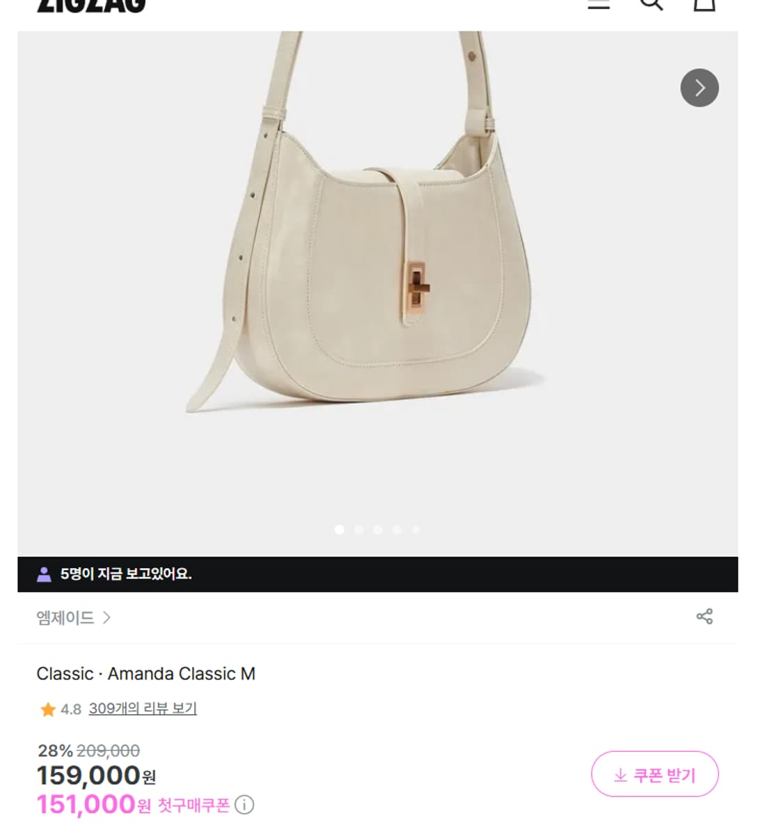 엠제이드 아만다 클래식 실버 상품이미지1