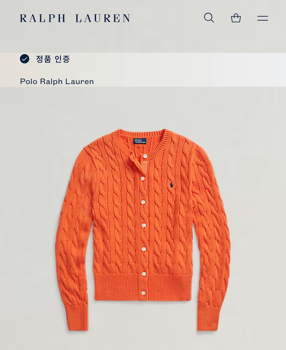 폴로 랄프로렌 QR 케이블 니트 코튼 크루넥 가디건 오렌지 XS 상품이미지4