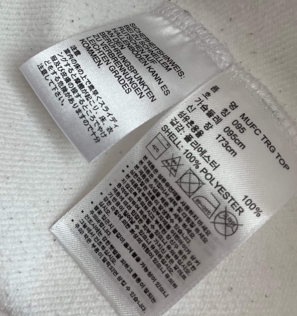 아디다스 맨체스터유나이티드 흰,빨 트랙탑 대장 져지 [95] 상품이미지6