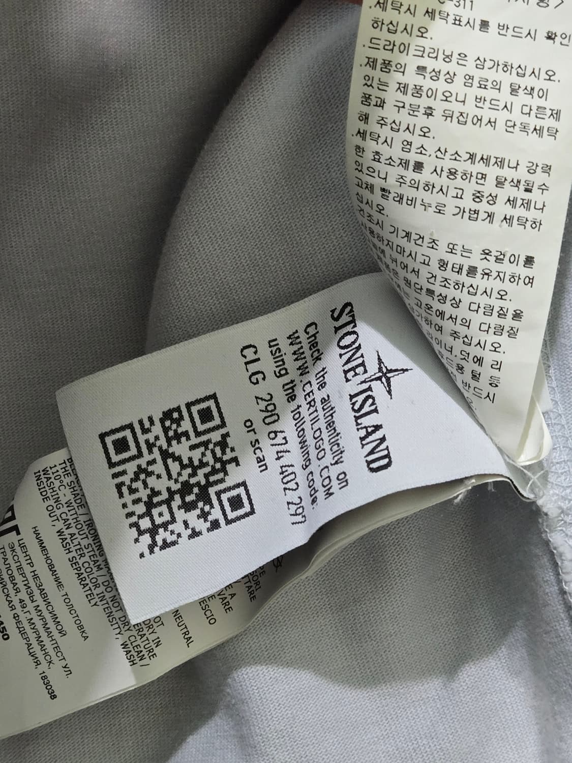 스톤아일랜드 정품 롱슬리브 티셔츠 (110) 상품이미지8