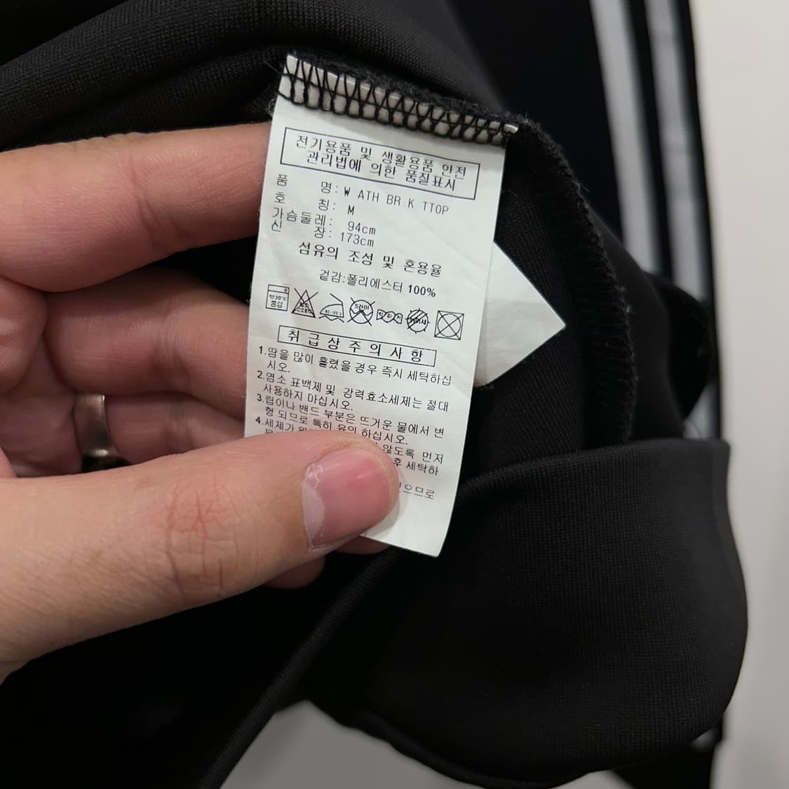 아디다스 올드스쿨 하이넥 클래식 트랙탑 상품이미지4