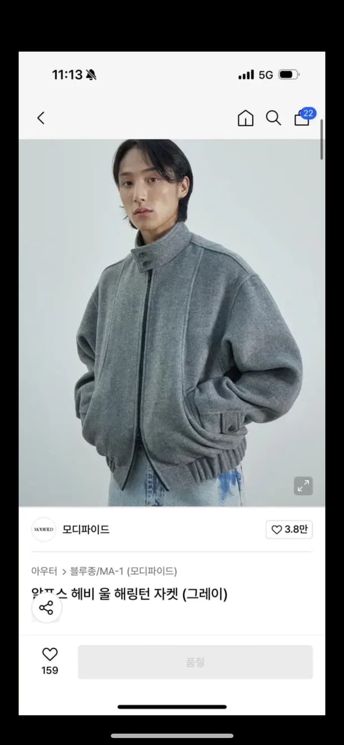 모디파이드 해링턴 자켓  상품이미지2