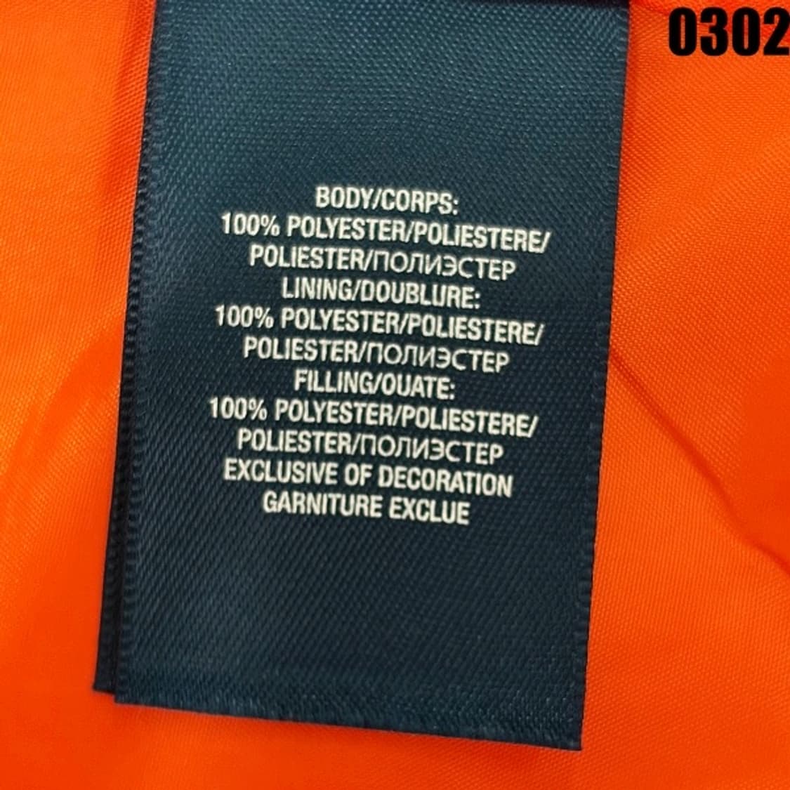 폴로 랄프로렌 퀼팅 패딩 자켓 XL 18-20 0302  상품이미지6