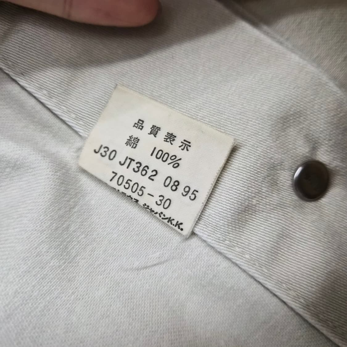 리바이스 베이지 코튼 트러커 자켓 남녀공용 M 상품이미지7