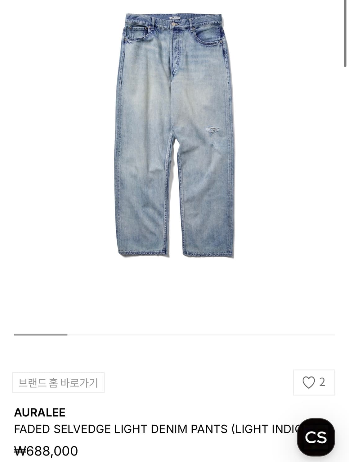 오라리 26ss 셀비지 라이트 페이디드 데님 30 상품이미지1