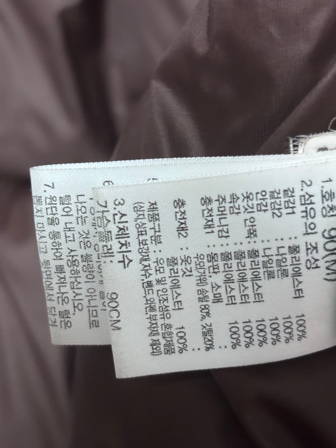 노스페이스 코코아 눕시  상품이미지5