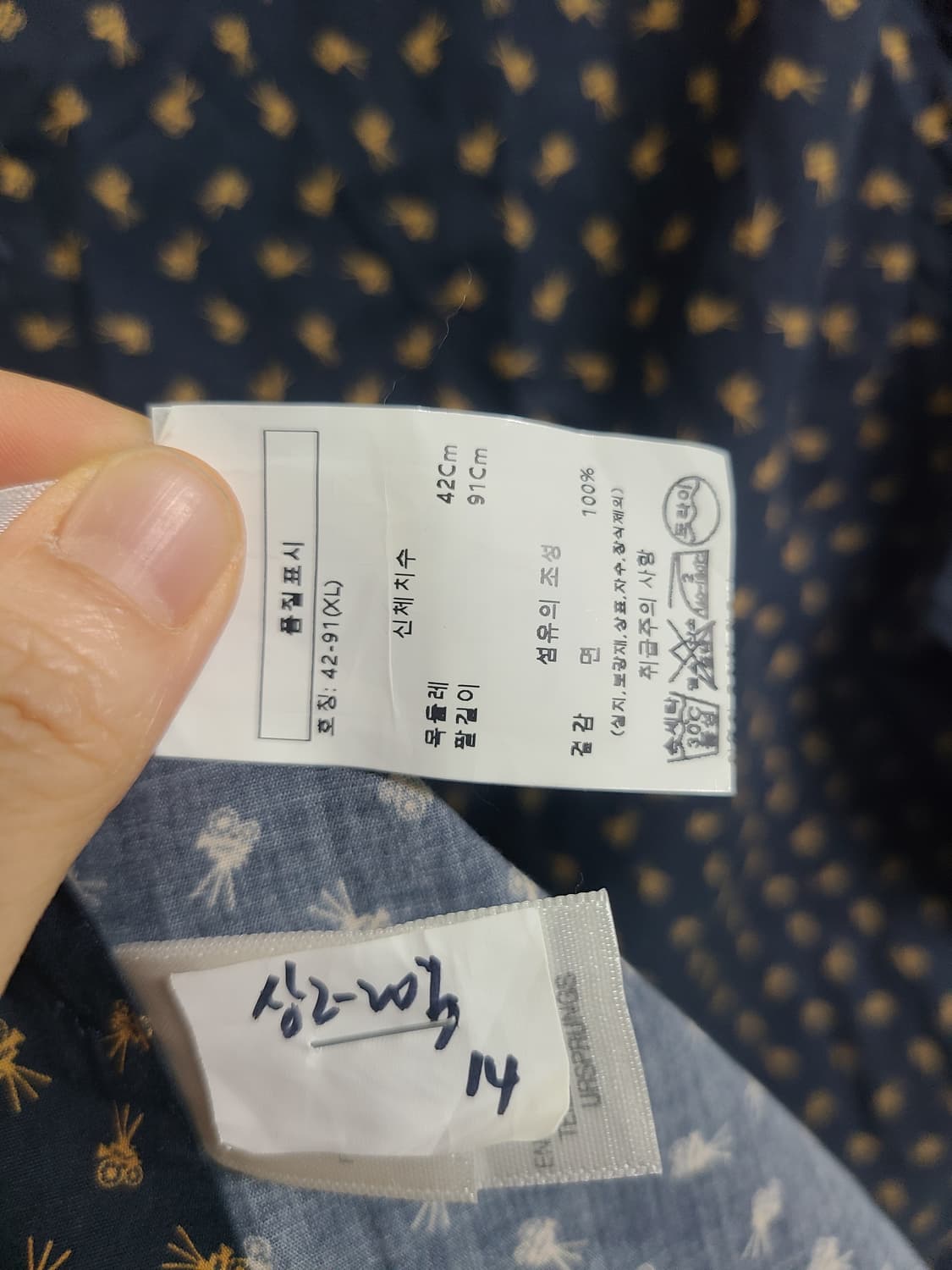 폴스미스 남성 셔츠 XL  상품이미지5