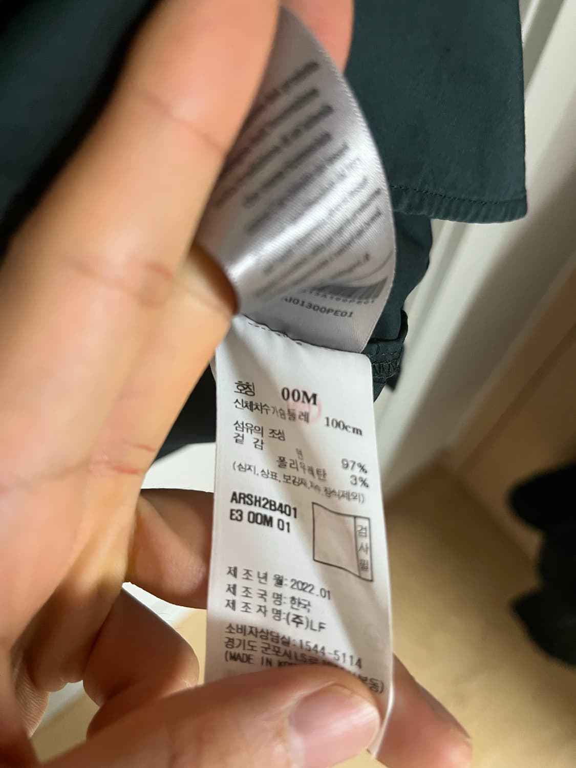 알레그리 딥그린 남성 셔츠 M 팝니다 상품이미지3