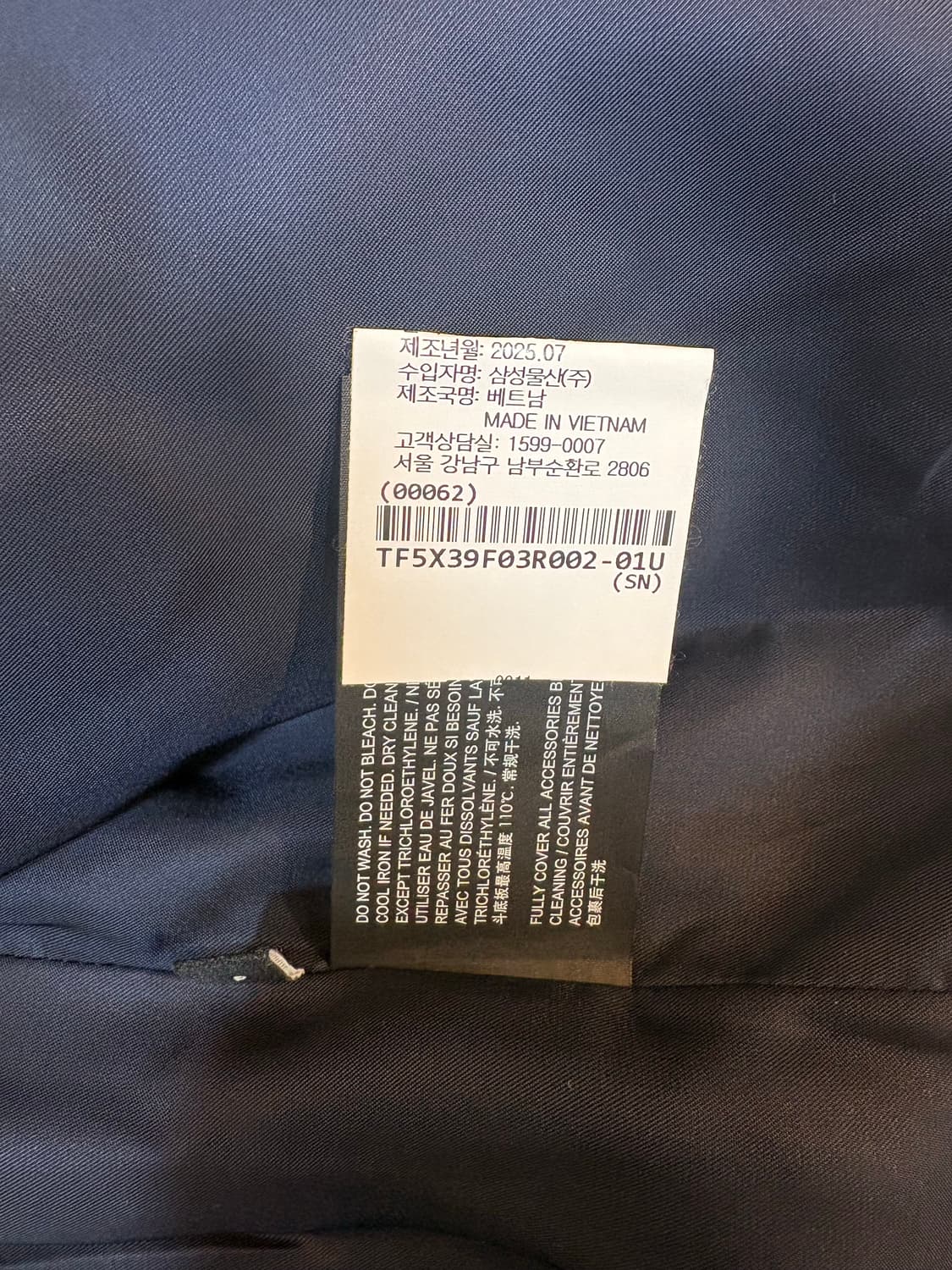 띠어리윙카라자켓 상품이미지7