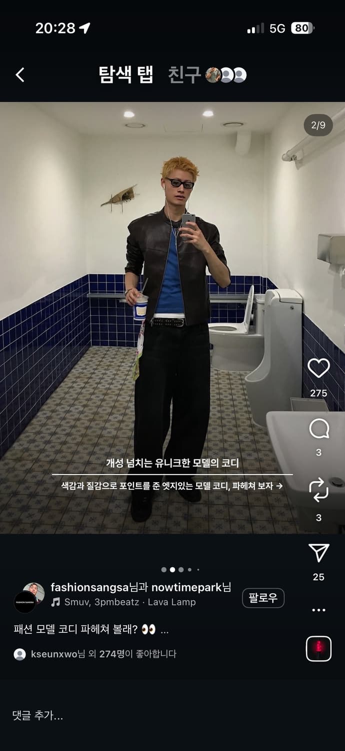 로우클래식 비건레더 자켓 브라운 s사이즈 상품이미지1