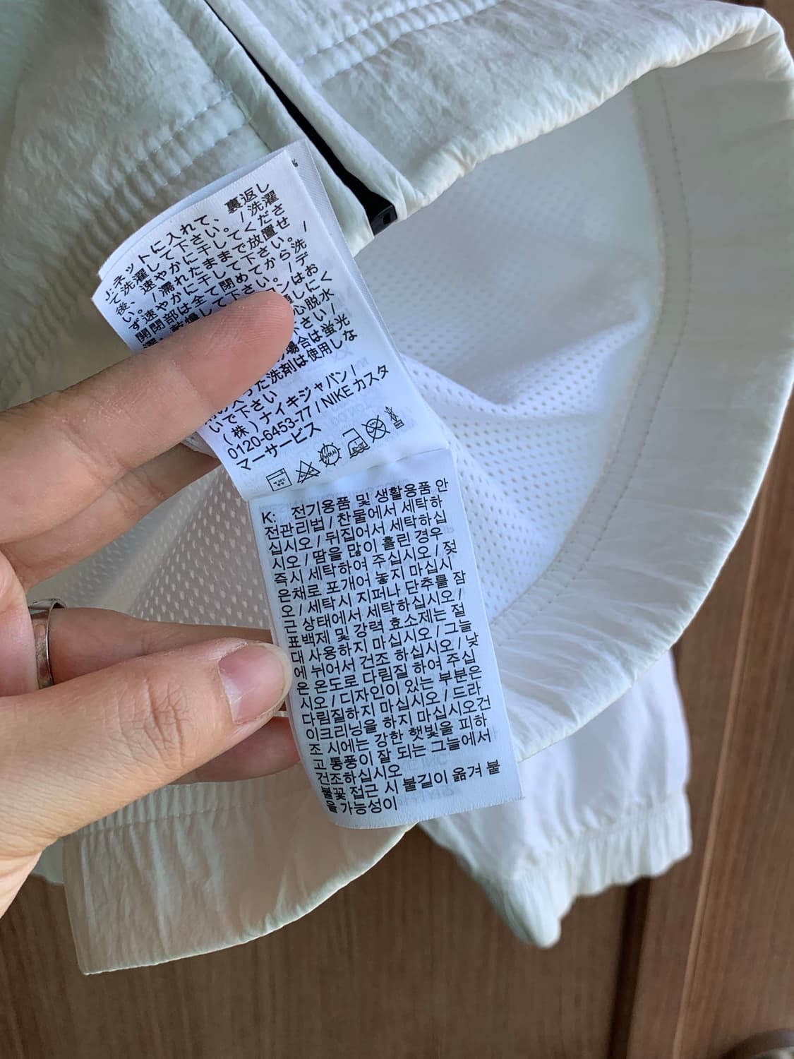 나이키 빅스우시 우븐 바람막이 L 상품이미지5