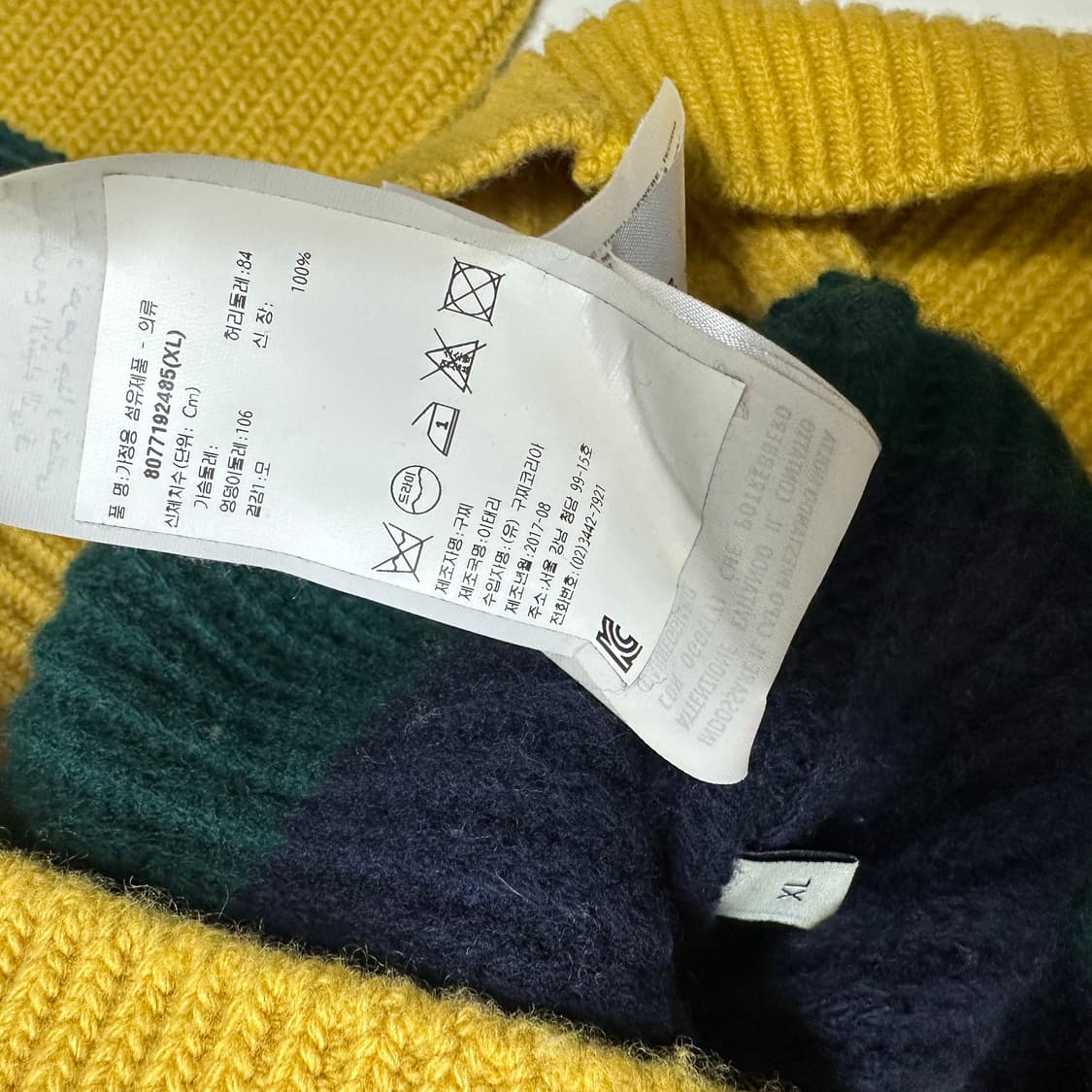 구찌 2017 스트라이프 멀티컬러 블라인드포러브 니트 상품이미지7