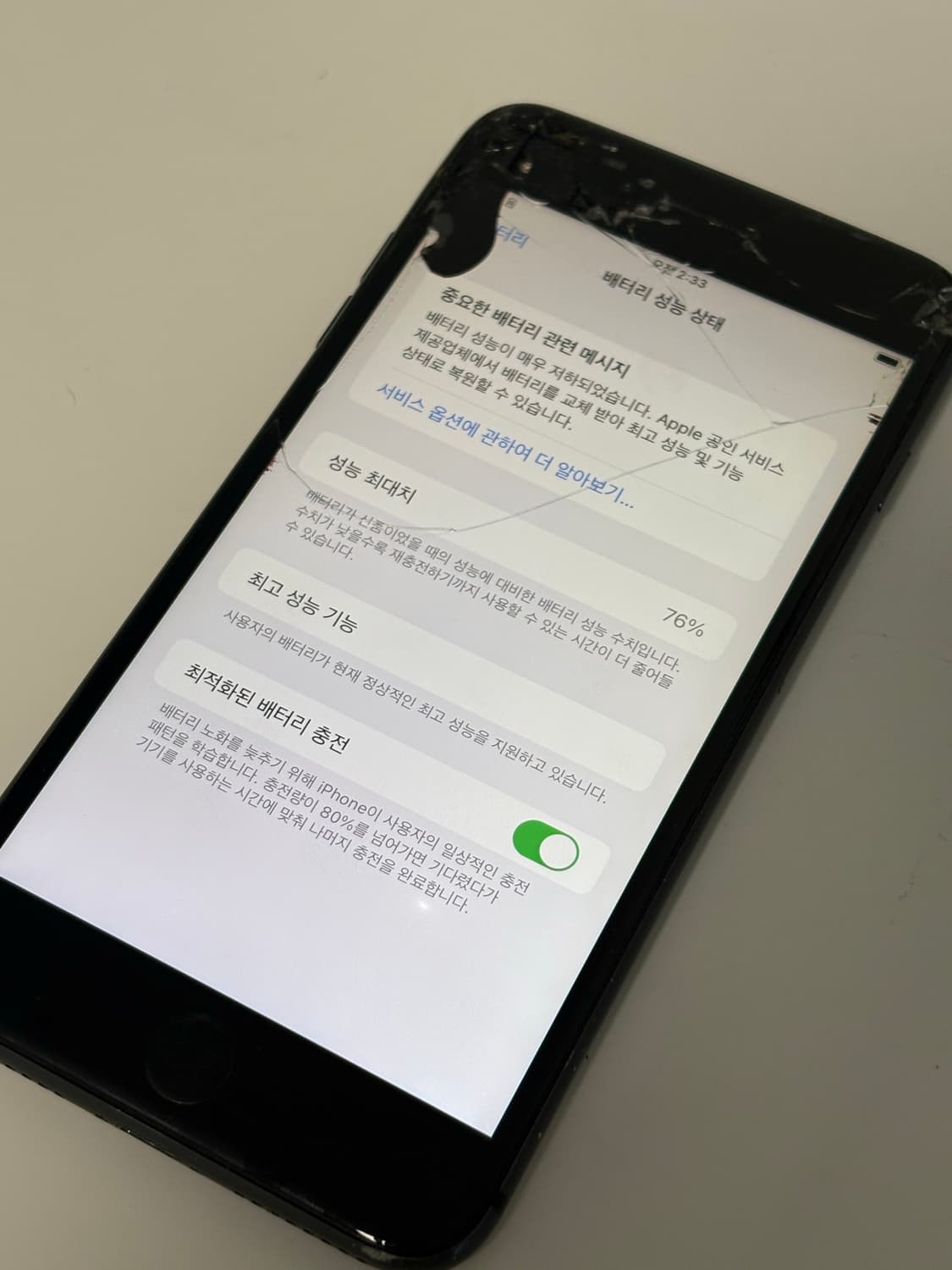 아이폰 8플러스 64기가 상품이미지3