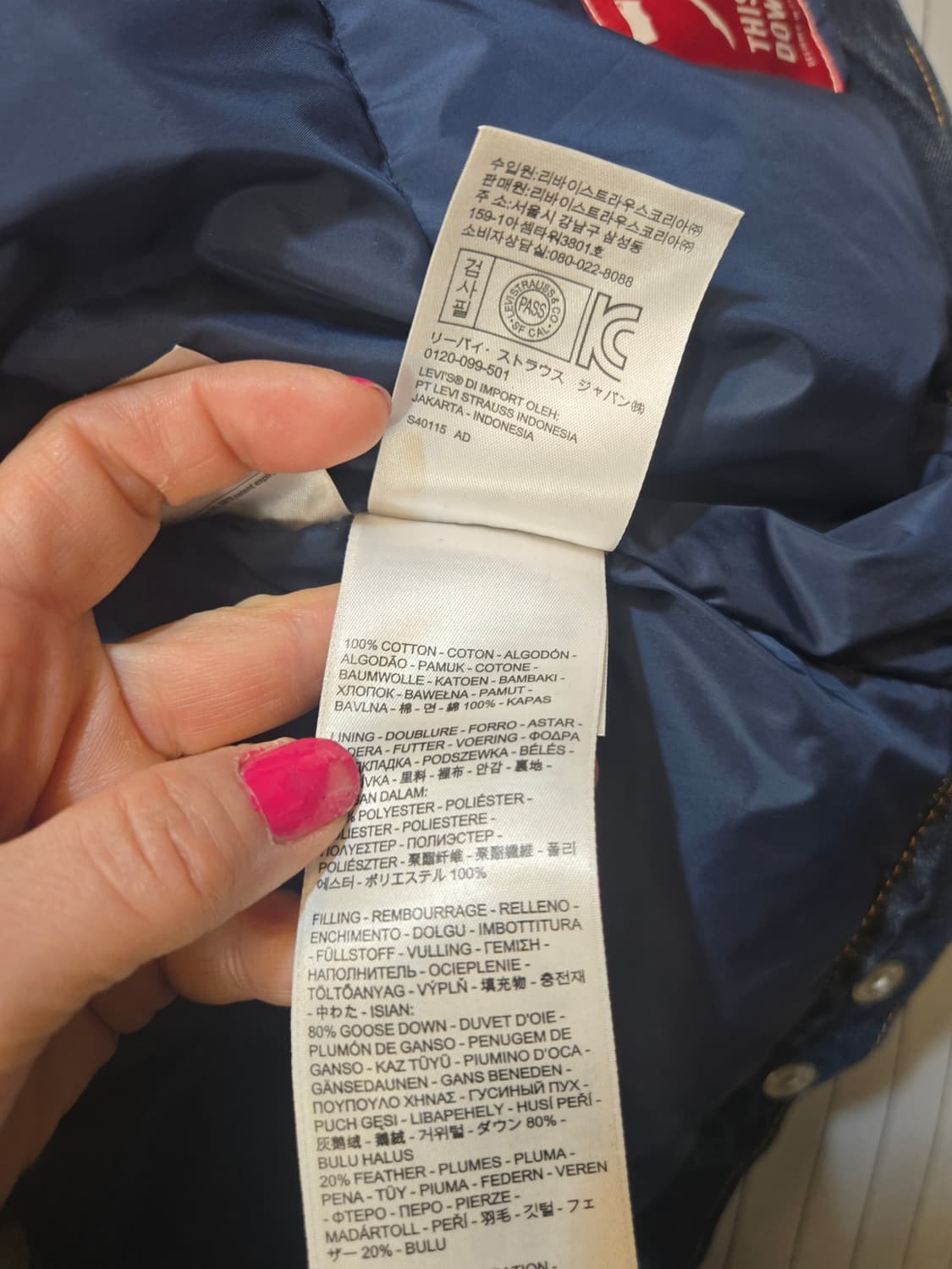 리바이스 구스 데님 트러커 자켓 청자켓 상품이미지4