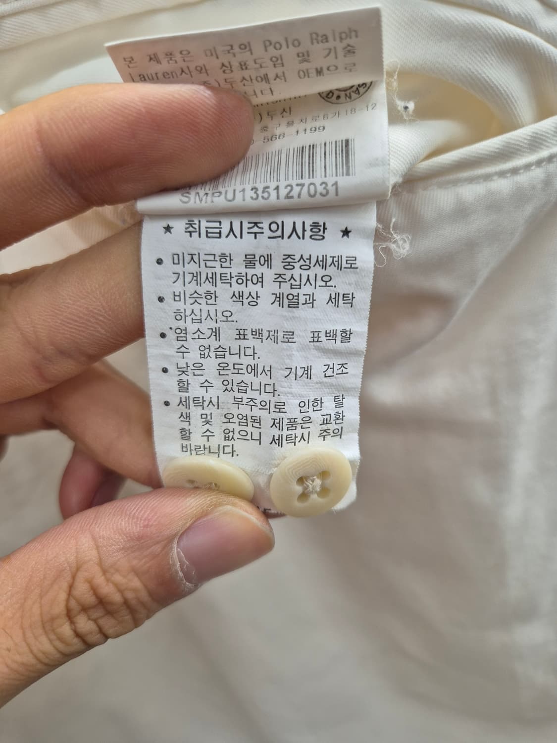 폴로 랄프로렌 화이트 면 반바지 31 상품이미지8