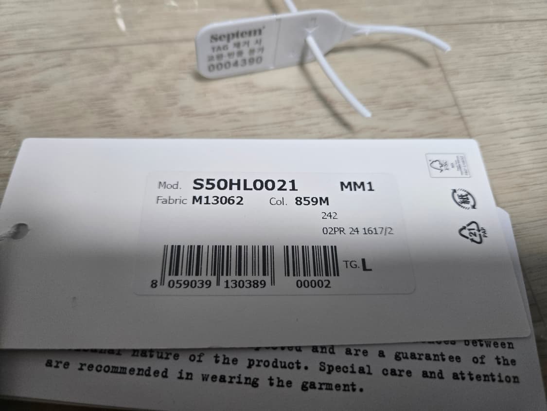 메종 마르지엘라 엘보우 패치 니트 상품이미지8