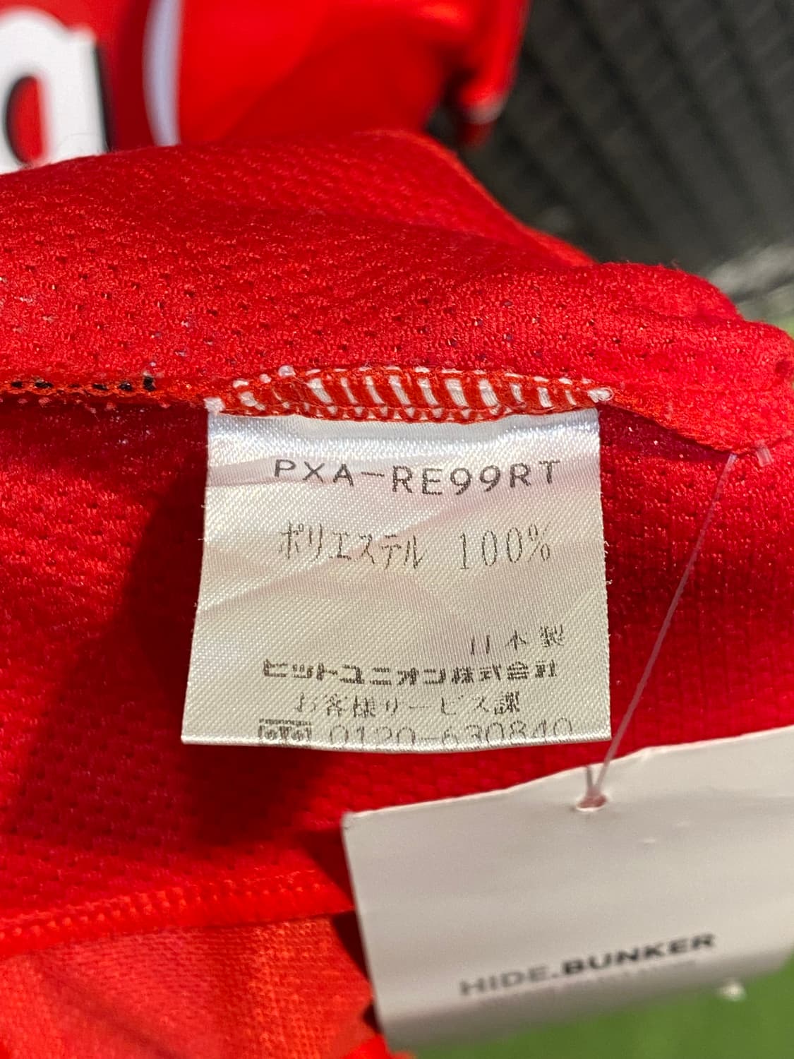 99/00 우라와 레드 다이아몬즈 (M) 상품이미지5