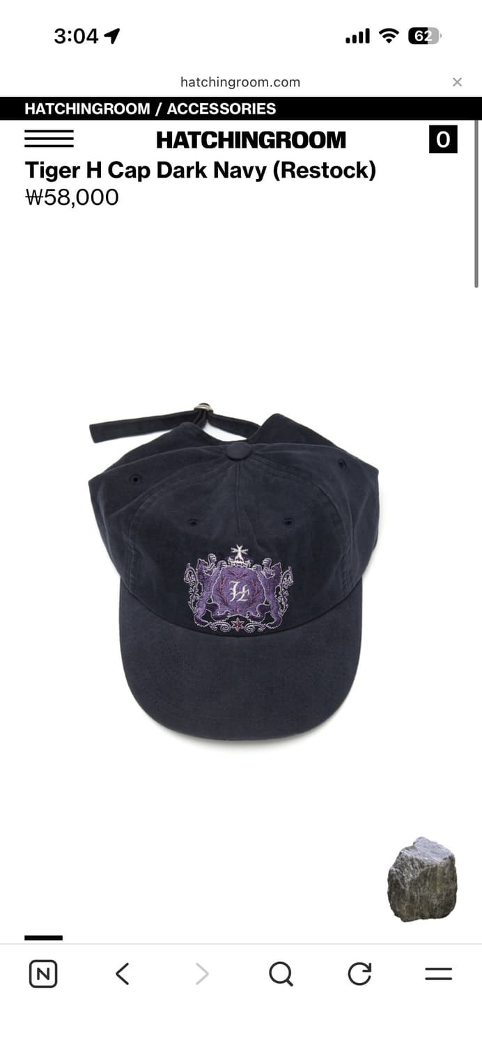 해칭룸 Tiger H Cap 다크 네이비 볼캡 상품이미지1