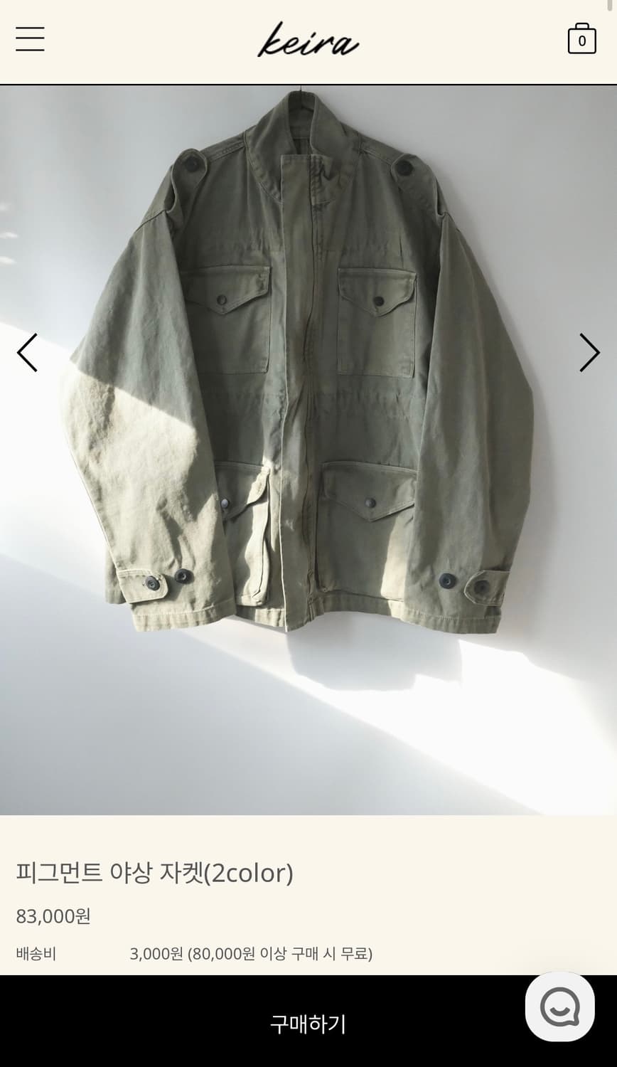 키이라 야상 자켓 상품이미지1