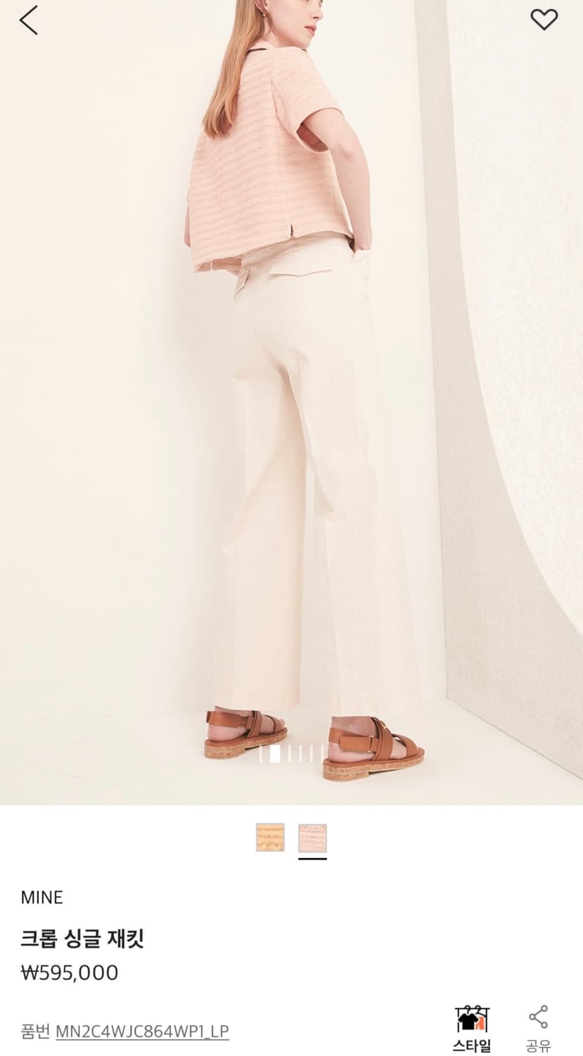 한섬 마인 싱글 재킷 자켓 (새상품) 상품이미지8