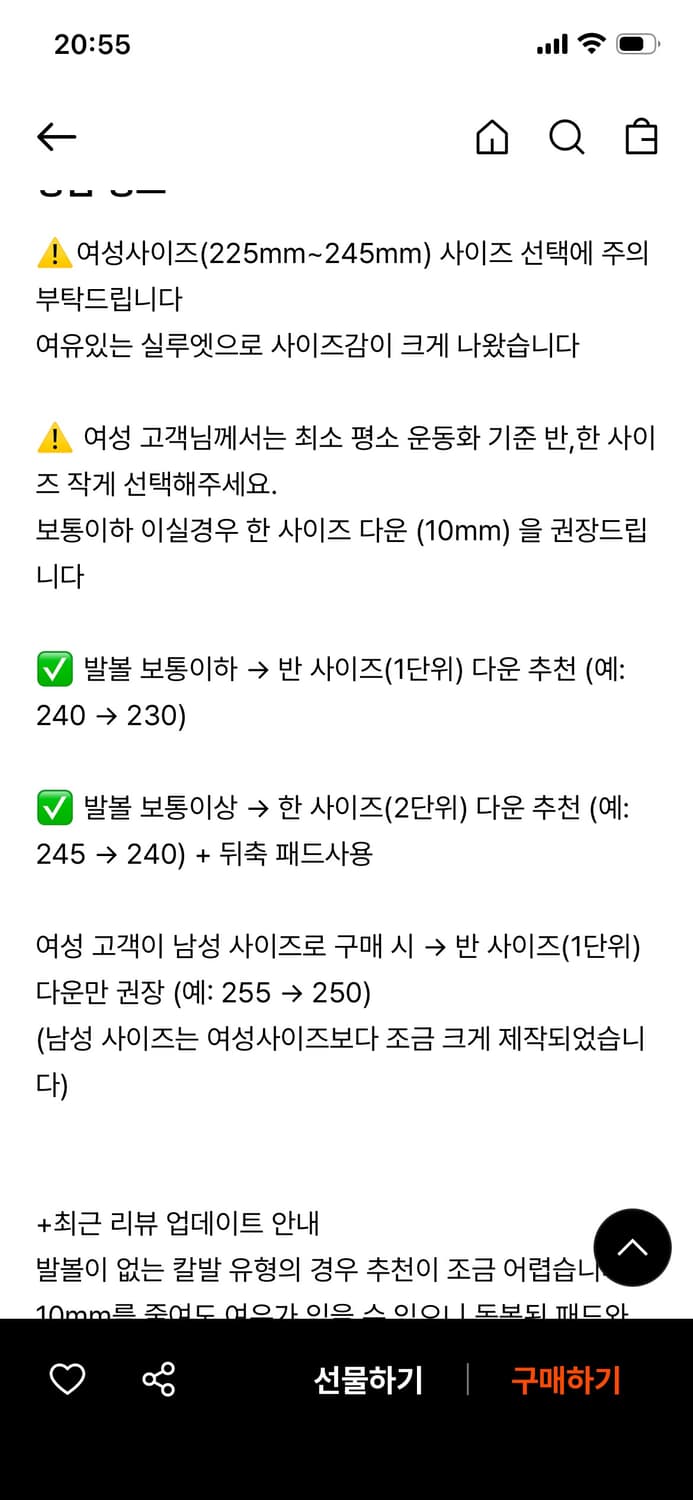 페몬트 이지 로퍼 easy loafer 225w 상품이미지2