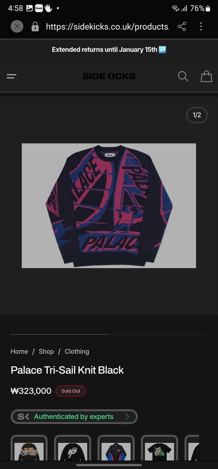 팔라스 서퍼 니트 상품이미지10