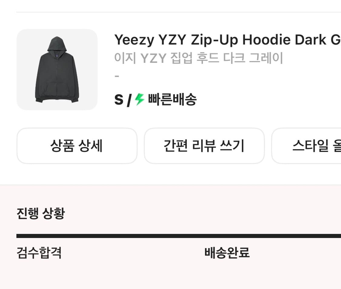 이지갭 후드집업 다크그레이 s 상품이미지1