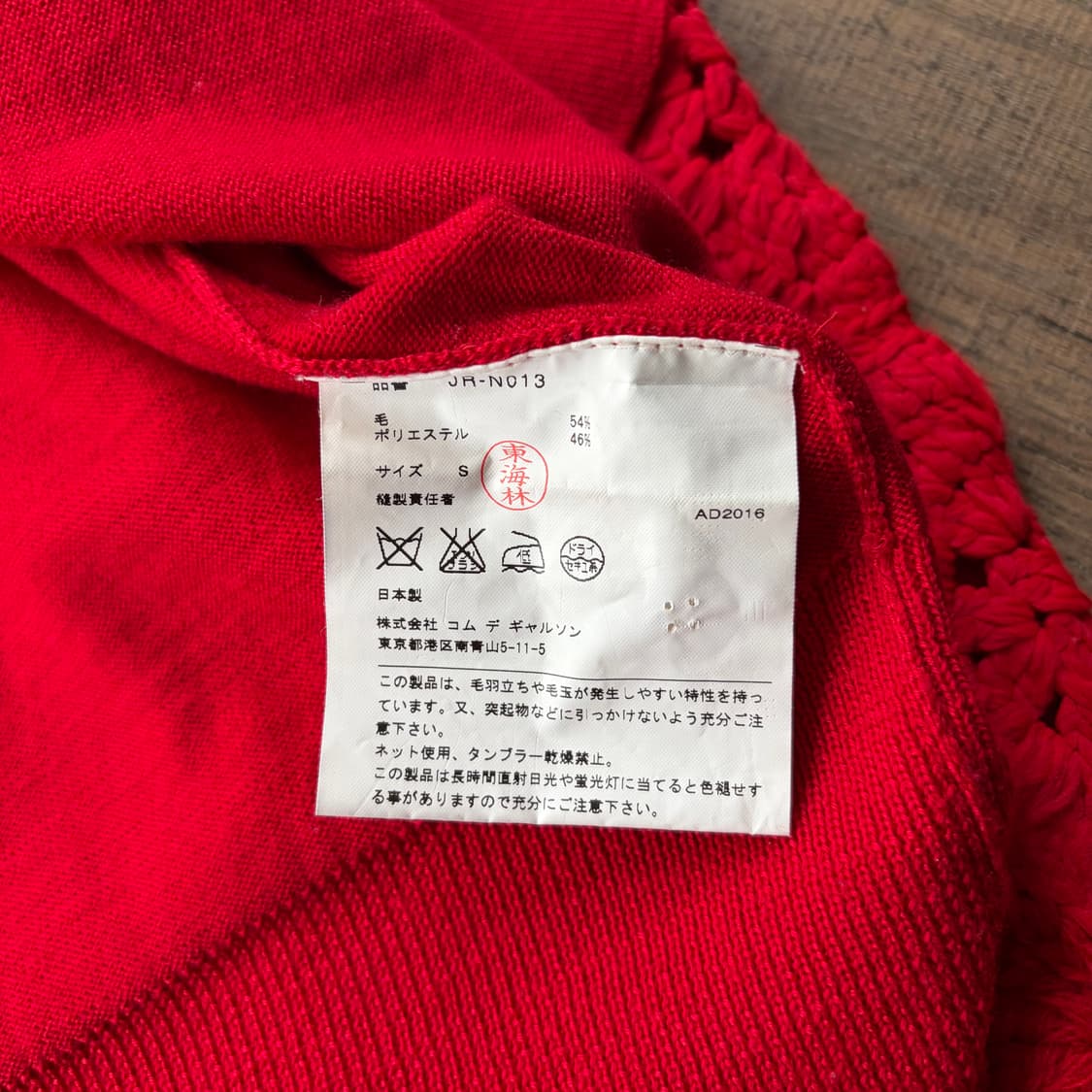 Crochet Sleeve Docking Cardigan 상품이미지5