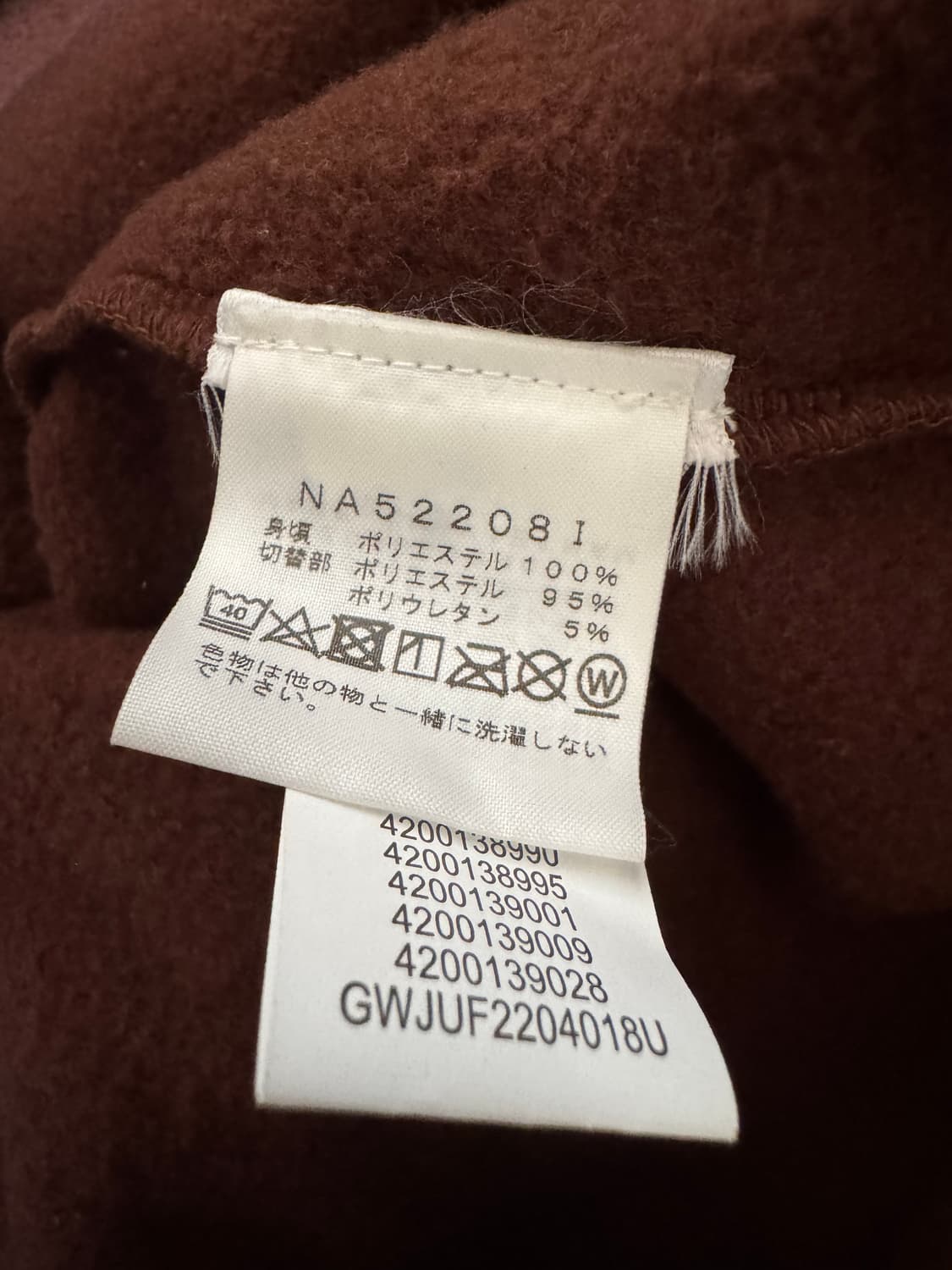 XL 슈프림 X 노스페이스 스팁테크 후리스 상품이미지9