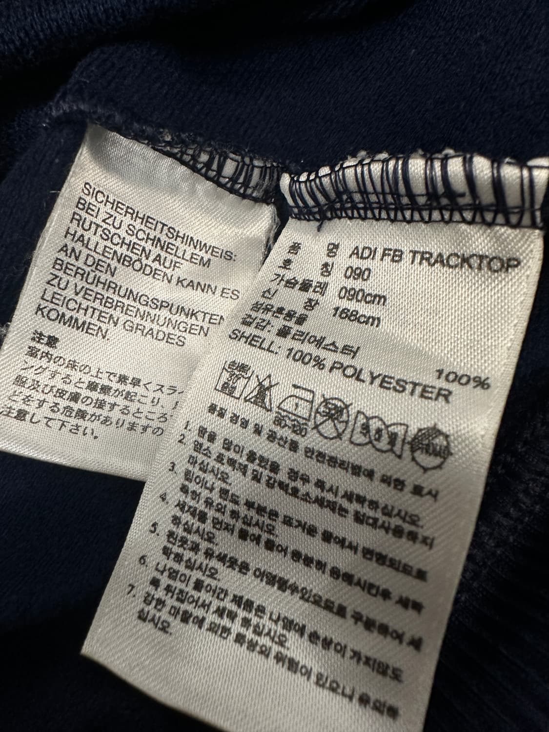 아디다스 파이어버드 져지 트랙탑 90  상품이미지4