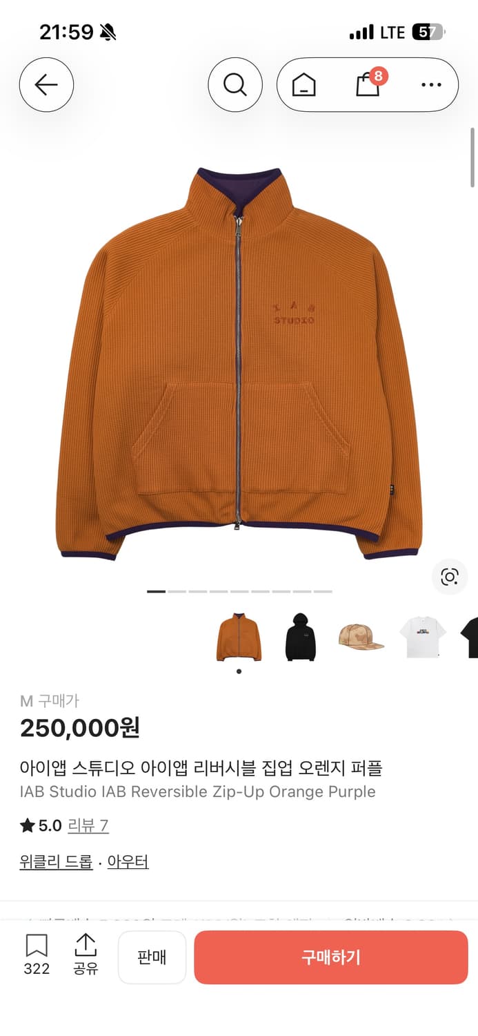 IAB 리버시블 집업 상품이미지1